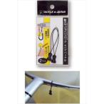 yamawa форель сачок joint трос запасной пряжка 