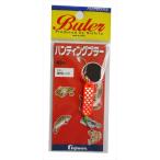 [. покупка ][ кошка pohs объект товар ] Fuji wala охота bla-20g. красный blakli