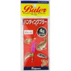 【ネコポス対象品】フジワラ　ハンティングブラー　４ｇ　蛍光ピンク ブラクリ