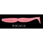 【ネコポス対象品】メガバス ワーム スーパースピンドル SW(5inch) ザブトンピンク