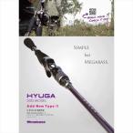 メガバス HYUGA(ヒューガ) 64L(ベイト1ピース) バスロッド