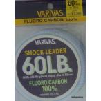 モーリス　［ＶＡＲＩＶＡＳ］ショックリーダー　６０ＬＢ（１８号）［フロロカーボン］　６０ＬＢ（１８号） リーダー