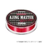 バリバス　アジングマスター　エステル　レッドアイ　１５０Ｍ　０．３号 ライン