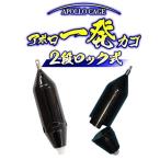  Sunny коммерческое предприятие приманка Apollo один корзина 8 номер 