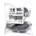 景山産業 六角オモリ Kg 80号 オモリ
