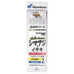 ハヤブサ 仕掛け 絶釣 大原シマアジ.イサキ仕掛 9-3-1.95m