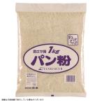 常温品 パン粉 1kg 釣り餌 えさ 波止 アミエビ 増量材