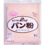 【爆買】常温品 パン粉 アミ粉入り２kg 釣り餌 えさ 波止 アミエビ ミラクルパン粉 赤色パン粉 増量材