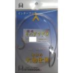 インターフック 仕掛け 特攻キハダマグロ改 22号-10m-GK15SV 針メッキ:金メッキ