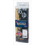  внизу . Techno сетка soft изменение сеть 39CM черный 