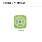  Gamakatsu устройство шт ( 2 входить ) GM1898 зеленый 