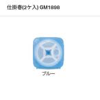  Gamakatsu устройство шт ( 2 входить ) GM1898 голубой 