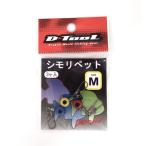  Marushin simolisimoli домашнее животное M