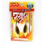 【ネコポス対象品】マルシン漁具 ワンタッチブレードウイローリーフ  (2個入 ) ゴールド