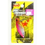 【ネコポス対象品】マルシン漁具 シーバスルアー MV Cicada （MVシケーダ） ピンク 10g