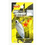 【ネコポス対象品】マルシン漁具 シーバスルアー MV Cicada （MVシケーダ） シルバー 6g