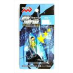 【ネコポス対象品】マルシン漁具 シーバスルアー MV Birth （MVバース） ブルー 14g