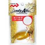 【ネコポス対象品】マルシン漁具 フック付きオモリ キャンディーアタック 90g キンキラゴールド
