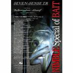 Gクラフト SEVEN-SENSE(セブンセンス) TR Monster Surf(モンスターサーフ) MSB-1052-TR (2ピース ベイト) シーバスロッド(qh)