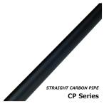 ジャストエース ストレートカーボンパイプ CP40-16