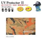 [ есть перевод ]tsunemi одежда UV протектор III orange утка 