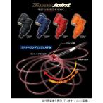 プロックス　ＰＸ８６４Ｋ　タモジョイント　ブラック 磯用品