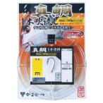 【ネコポス対象品】がまかつ　ＦＦ２４７　真鯛吹き流し１本仕掛　８ｍ　鈎８号−ハリス３ 仕掛け(qh)