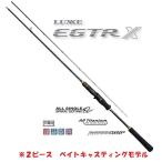 がまかつ ラグゼ EGTR X(イージーティーアールエックス) B65M-solid 6.5F 2ピース ベイト エギングロッド