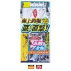  Gamakatsu KT016 море сверху рыболовный . низ прямой .! устройство .:14 номер - Harris :8 номер приспособление 