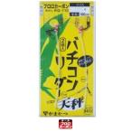 【ネコポス対象品】がまかつ RG110 バチコンリーダー 天秤 ハリス: 4号