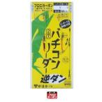 【ネコポス対象品】ガマカツ RG111 バチコンリーダー 逆ダン ハリス:3号