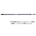  Gamakatsu ковер ze удилище носки ( широкий ) 150x6.5cm черный x лиловый удилище кейс 