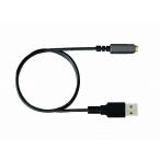 CASIO カシオ プロトレックスマート WSD-F20/F30専用充電ケーブル 1703-004A