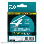 [ кошка pohs объект товар ] Daiwa UVFemelarudaste.la сенсор ×4LD 0.6 номер 200m