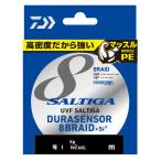 【ネコポス対象品】ダイワ ソルティガデュラセンサー×8+Si2 2号−300m
