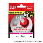 【ネコポス対象品】ダイワ UVF月下美人デュラセンサ- +Si2 0.4号-150m PEライン