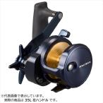  Daiwa катушка bait reel 25 saltiga 35L( левый )