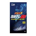 ダイワ エサ アミノX 攻メグレ遠投