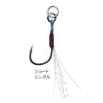 [ кошка pohs объект товар ] Daiwa sho ставрида японская gi assist SS( Saxa s крюк ) Short одиночный L assist крюк 
