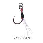 [ кошка pohs объект товар ] Daiwa .. Thai jigi assist Kei пятно булавка прозрачный одиночный S assist крюк 