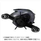 【予約品】 ダイワ ベイトリール 25IM Z TW 100XH-C (右) 【9月中旬頃発売予定 ※他商品同時注文不可】