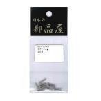 日本の部品屋(杉原産業)タッピングネジ 2×10