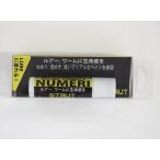 【ネコポス対象品】キラーヒート レーシングフォーミュラー NUMERI  ヌメリ シルバーグリッター