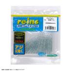 【ネコポス対象品】レイン アジアダー #158 必殺イワシ ワーム