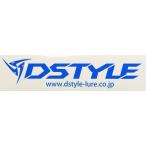 DSTYLE ディスタイル ステッカー DSTYLEロゴ カッティングステッカー M ブルー