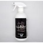  автобус Brigade e spec ktomola задний uchiko лотос (Hachisu) супер водоотталкивающий 500ml