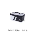 メジャークラフト タックルケース MTC-12/MN モノトーン タックルバッグ