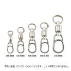 【ネコポス対象品】スタジオオーシャンマーク OTA GARAGE オーシャンスナップ OS4BB スナップ・リング