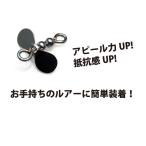 【ネコポス対象品】ライズジャパン RISE(ライズ)クルクルスクリュー M