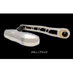 メガテック(LIVRE) BJT-112SDL-TIB BJ 112-120T シマノ&ダイワ左巻キ (チタンP+ブラックG)